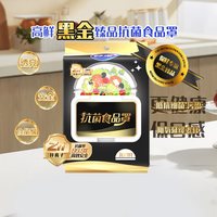 88VIP:妙潔 妙洁 食品级松紧密封保鲜膜套300只