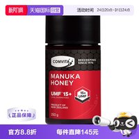 康维他 麦卢卡花蜂蜜 UMF15+ 250g