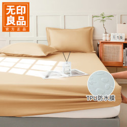 无印良品 防水隔尿床笠 浅卡其 180cm