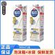 光明 优倍鲜牛奶900ml*2盒装低温巴氏杀菌鲜奶营养早餐
