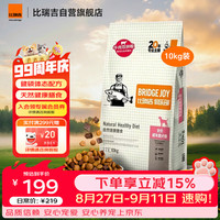 比瑞吉 成犬粮俱乐部系列海苔山药鲣鱼双拼10kg
