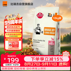 比瑞吉 成犬粮俱乐部系列海苔山药鲣鱼双拼10kg