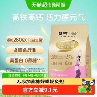 88VIP：蒙牛 铂金装 高钙高铁 女士奶粉