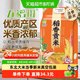  88VIP：五稻田 稻香贡米东北大米5kg真空装2023年新米　