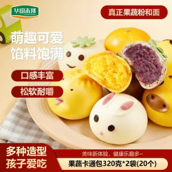 华田禾邦 0添加 果蔬卡通包320g×2 20个（奶黄紫薯豆沙馅）儿童早餐面