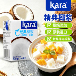 Kara 牌经典椰浆200ml 佳乐奶茶店专用西米露生椰拿铁甜品烘焙原料
