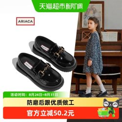 ariaca 女童乐福鞋黑皮鞋2026春秋新款女孩单鞋英伦风校园儿童鞋子