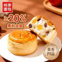桃李 果子面包 90g*6袋