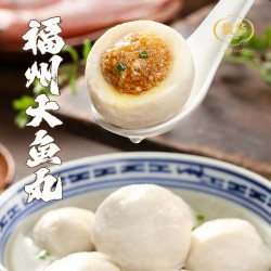 馥华 福州大鱼丸300g 拳头大包心丸子 福州特产火锅关东煮麻辣烫 福州大鱼丸300g*1包