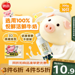思念 猪猪包 臻品奶黄 300g