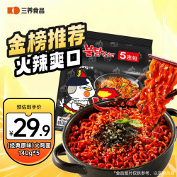 三养 超辣甜辣味 方便面 140g*5袋