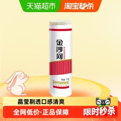 金沙河 珍品龙须挂面