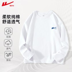 回力 儿童长袖T恤纯棉秋装打底衫中大童秋季衣服上衣男童女童秋款