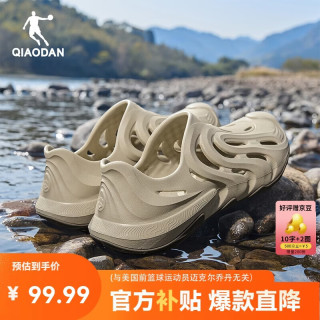 乔丹 山神 透气防滑软底 黑色 42 运动凉鞋
