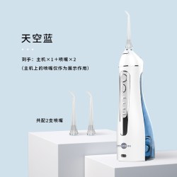 博皓 5025pro 冲牙器 蓝色