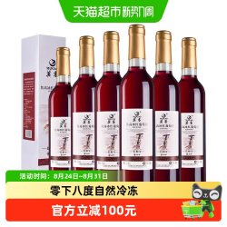 莫高 长相守 陈酿2年 冰红葡萄酒 11%vol 500ml