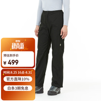 mont·bell 雨行者冲锋裤女款户外防风防水单层硬壳裤 1128664 BK黑色 XL
