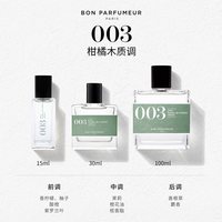 BON PARFUMEUR 欧洲直邮Bon Parfumeur柏氛003浓香水30ml清新绿意柚子古龙香调