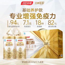 汤臣倍健 蛋白粉