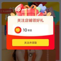 关注「Kiri凯芮京东自营旗舰店」10京豆