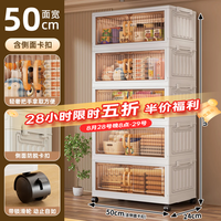 纳份爱 免安装折叠收纳柜 茶色 50cm面宽 5层 带万向轮