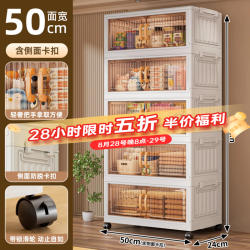 纳份爱 免安装折叠收纳柜 茶色 50cm面宽 5层 带万向轮