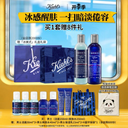 科颜氏 男士护肤套装 (焕活洁面啫喱+活力爽肤水+活力保湿乳液)