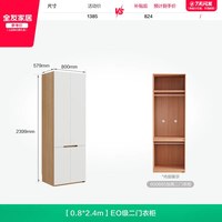 全友 家居奶油风HENF级成品衣柜2026新款卧室家用出租房屋收纳衣橱