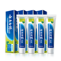 移动端、88VIP：云南白药 牙膏 牙膏 薄荷清爽型