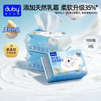 澳贝 婴儿棉柔巾 大卫贝肯