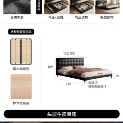 卡得利华夫格真皮主卧现代简约储物黑色小户型薄床头中古风双人床