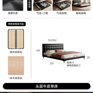 卡得利华夫格真皮主卧现代简约储物黑色小户型薄床头中古风双人床