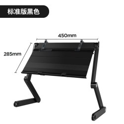 Omax 平躺款 电脑笔记本折叠桌 X5标准版 黑色