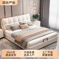 都市名门 奶油风真皮床现代简约泡芙床2026新款储物床主卧双人床软包床婚床