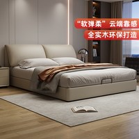 蓝色理想 政府补贴蓝色理想真皮床主卧大象耳朵2026新款现代简约双人软包床