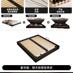 卡得利黑色无床头床榻榻米储物收纳带抽屉小户型省空间侧开排骨架