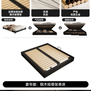 卡得利黑色无床头床榻榻米储物收纳带抽屉小户型省空间侧开排骨架