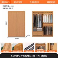 慕宁安 政补定制推拉门衣柜红橡木一门到顶新款2026 家用卧室实木衣橱
