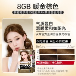 AMORE 双效遮白染发剂锁色无氨温和持久显色轻松自染女在家染便捷