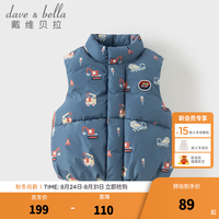 戴维贝拉 DAVE＆BELLA）儿童夹棉背心童装新款防水透湿男童马甲男宝冬装坎肩小童上衣