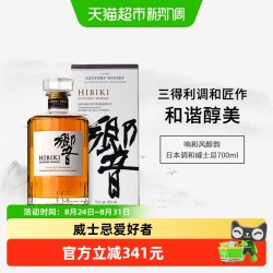 Beam Suntory HIBIKI 響 和风醇韵 调和 日本威士忌 43%vol 700ml