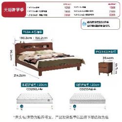 林氏家居 复古全实木床家用床架排骨架