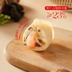 思念 大虾仁系列虾仁菌菇三鲜水饺400g20只早餐虾饺蒸饺煎饺年货
