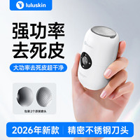 电动磨脚器 去死皮老茧磨脚大功率刮脚皮后跟美足光滑嫩脚手动修脚器男女朋友 3000功率动力+3档位显屏调节+2个磨头
