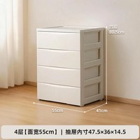 爱丽思 抽屉收纳柜宝宝衣物玩具五斗柜