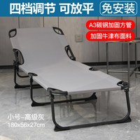 圣澜家居 圣澜折叠床单人办公室午休床简易躺椅午睡神器陪护床多功能便携