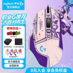 罗技 宏程 有线鼠标