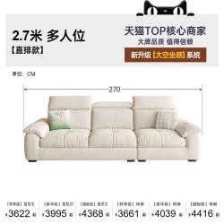 帕沙曼 可拆洗布艺沙发贵妃组合现代简约客厅可调节云朵沙发雪尼尔