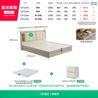 全友 家居奶油风软包储物箱体床1米8双人床主卧室落地高箱床1米5