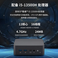 华硕 破晓 NUC迷你主机 i5-13500H 16GB+512GB WIFI6